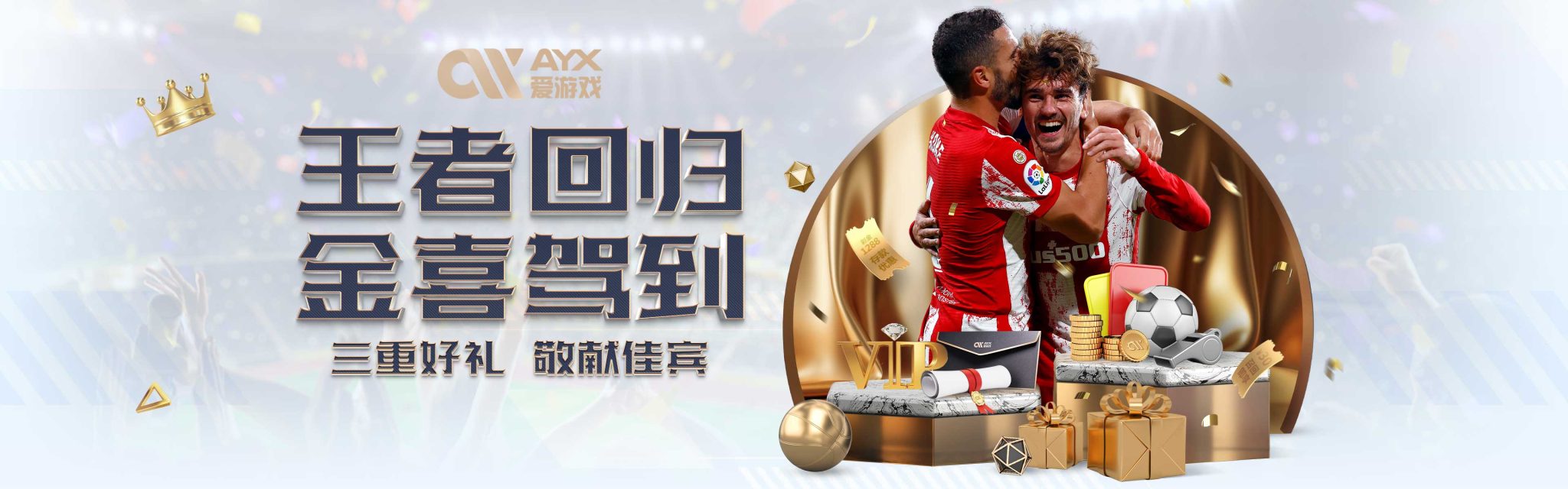 中国选手的
