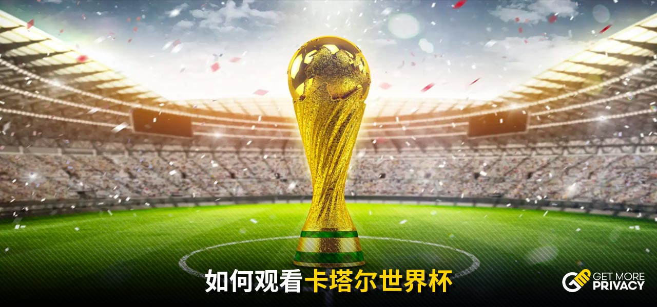精准的数据