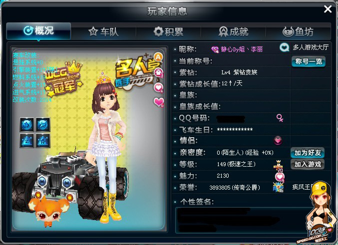 仅反映了我 仅反映了我