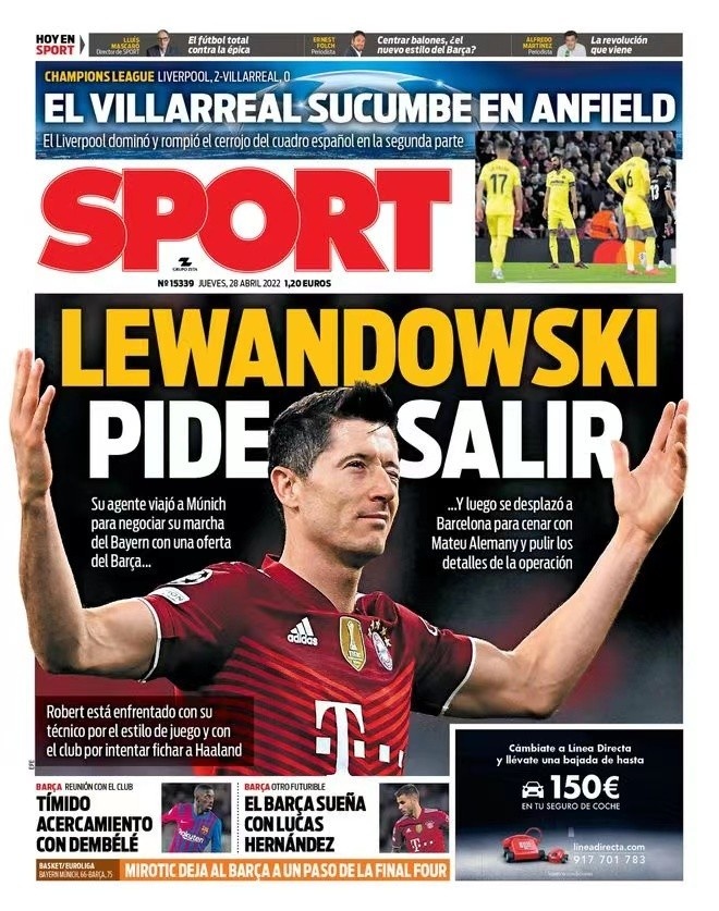 比分落后 比分落后