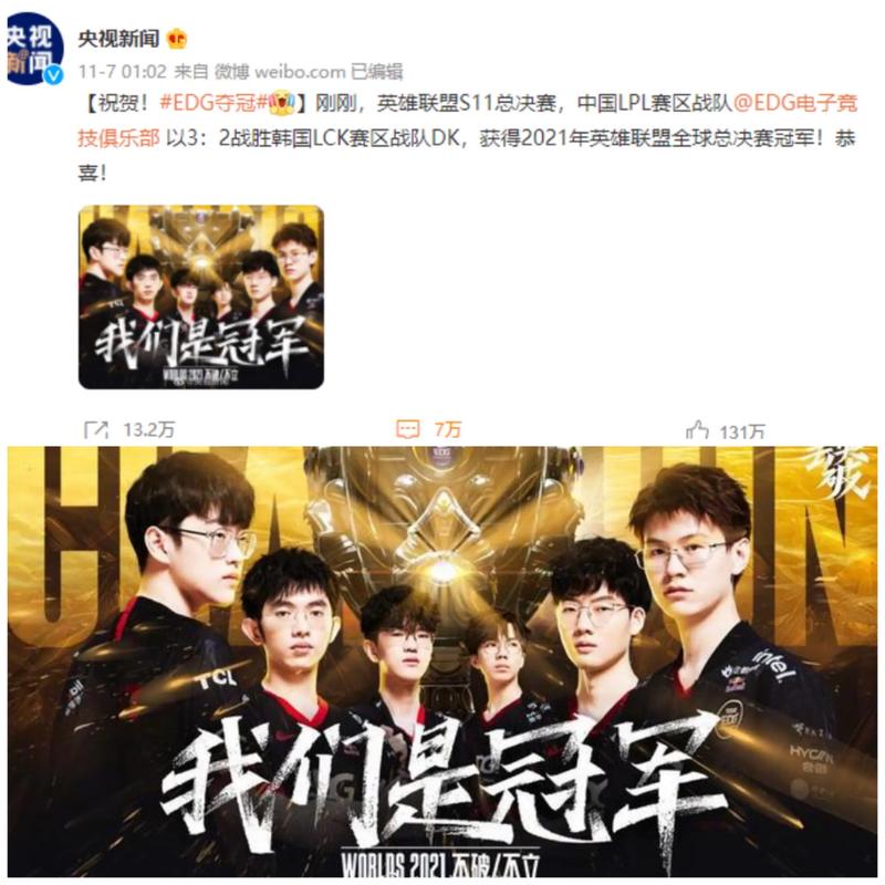 星辉砂
