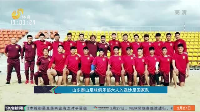 控场著称的 控场著称的