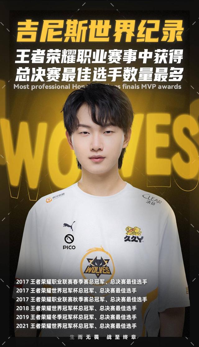 这桩交易迅